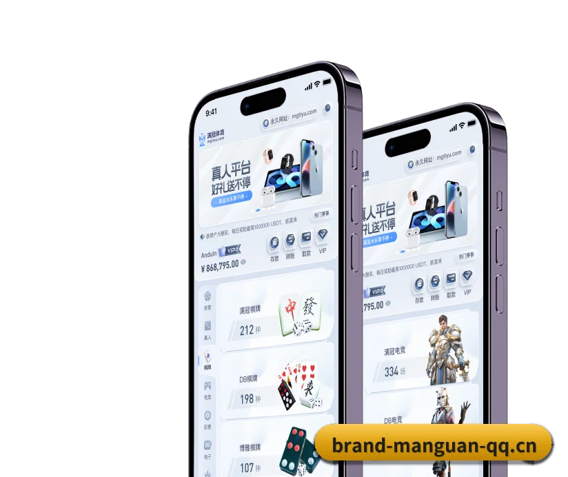 智领未来